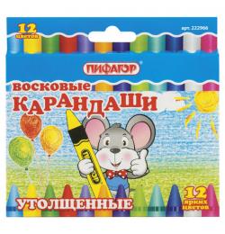 Восковые карандаши утолщенные ПИФАГОР, 12 цветов, 222966