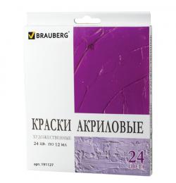 Краски акриловые художественные BRAUBERG ART 'DEBUT', НАБОР 24 цвета по 12 мл, в тубах, 191127