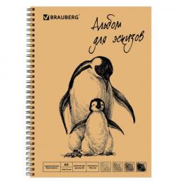 Альбом-скетчбук, белая бумага, А5, 148х210 мм, 150 г/м2, 30 л., гребень, BRAUBERG ART CLASSIC, 128950