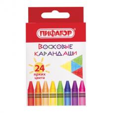 Восковые карандаши ПИФАГОР 'СОЛНЫШКО', НАБОР 24 цвета