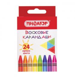 Восковые карандаши ПИФАГОР 'СОЛНЫШКО', НАБОР 24 цвета