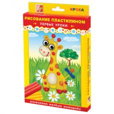 Набор для творчества ЛУЧ 'Жирафик': пластилин мягкий 6 цветов, стек, цветной рисунок-шаблон, 2 глазика, 24С 1494-08