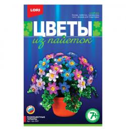Набор для плетения из пайеток 'Разноцветные герберы', 21х14 см, бисер, пайетки, проволока, LORI, Цв-002