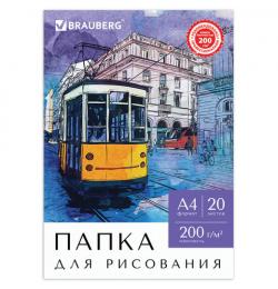 Папка для рисования А4, 210х297 мм, 20 л., BRAUBERG, внутренний блок 200 г/м2, 129223