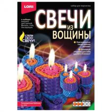 Набор для изготовления свечей из вощины 'Разноцветная бабочка', восковые пластины, фитиль, стек, LORI, Вн-004