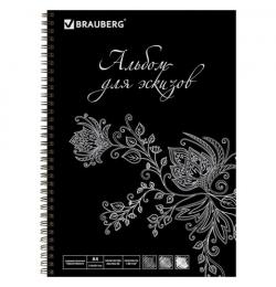 Альбом-скетчбук, черная бумага, А4, 210х297 мм, 120 г/м2, 32 л., гребень, BRAUBERG ART CLASSIC, 128951