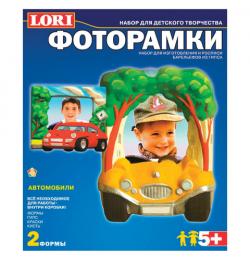 Набор для отливки фоторамок из гипса 'Автомобили', 2 формы, гипс, краски, кисть, LORI, Н-057