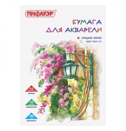 Папка для акварели А3, 10 л., ПИФАГОР, акварельная бумага 180 г/м2 по ГОСТ 7277-77, 126963