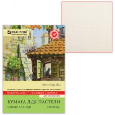 Папка для пастели А3, 297х420 мм, 20 л., BRAUBERG, тонированная бумага (слоновая кость), ГОЗНАК, 'Холст', 200 г/м2, 126305