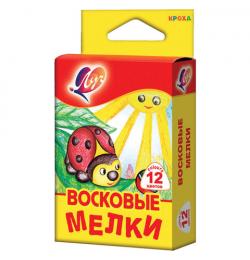 Восковые мелки ЛУЧ 'Кроха', 12 цветов, на масляной основе, трехгранные, картонная упаковка с европодвесом, 12С 871-08