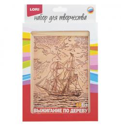 Доска для выжигания в рамке 'Корабль', основа из фанеры, рамка 13х18 см, LORI, Вр-016