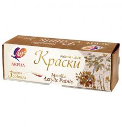 Краски акриловые металлик ЛУЧ, 3 цвета по 15 мл (серебро, золото, бронза), в баночках, 22С 1414-08