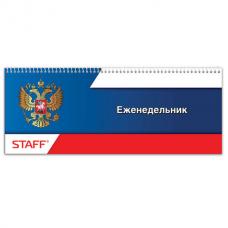 Планинг настольный недатированный (285х112 мм) STAFF, обложка картон, 64 л., "ГЕРБ", 127825