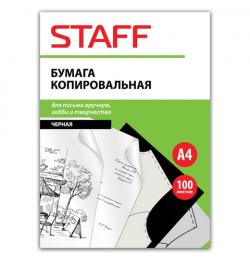 Бумага копировальная, А4, черная, 100 л, STAFF