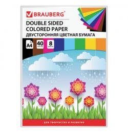 Цветная бумага А4 ТОНИРОВАННАЯ В МАССЕ, 40 листов 8 цветов, склейка, 80 г/м2, BRAUBERG, 210х297 мм, 124714