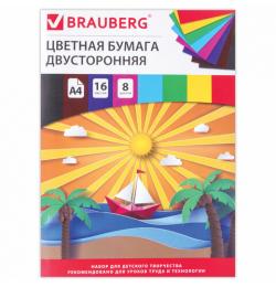 Цветная бумага А4 2-сторонняя офсетная, 16 листов 8 цветов, на скобе, BRAUBERG, 200х275 мм, "Кораблик", 129925