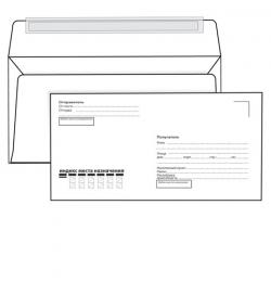 Конверты Е65 (110х220 мм), комплект 50 шт.