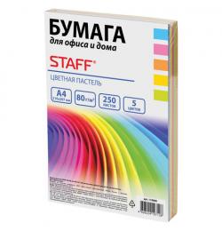 Бумага цветная 5 цв. А4, 80 г/м2, 250 л. STAFF