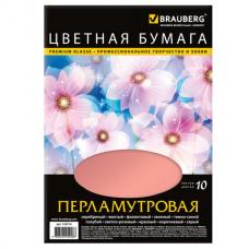 Цветная бумага А4 ПЕРЛАМУТРОВАЯ, 10 листов 10 цветов, 80 г/м2, BRAUBERG, 24716, 124716