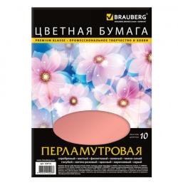 Цветная бумага А4 ПЕРЛАМУТРОВАЯ, 10 листов 10 цветов, 80 г/м2, BRAUBERG, 24716, 124716