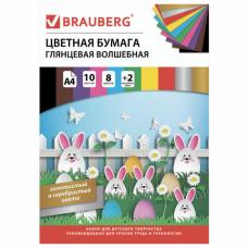 Цветная бумага А4 мелованная (глянцевая), ВОЛШЕБНАЯ, 10 листов 10 цветов, на скобе, BRAUBERG, 200х275 мм, "Зайчата", 129926