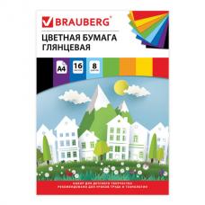 Цветная бумага А4 мелованная (глянцевая), 16 листов 8 цветов, на скобе, BRAUBERG, 205х290 мм, "Сказочный город", 129784