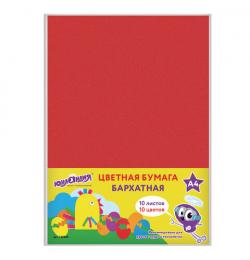 Цветная бумага А4 БАРХАТНАЯ, 10 листов 10 цветов, 110 г/м2, ЮНЛАНДИЯ, "ЦЫПА", 128969