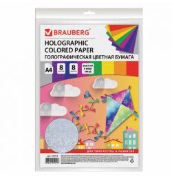 Цветная бумага А4 ГОЛОГРАФИЧЕСКАЯ, 8 листов 8 цветов, 80 г/м2, "ЗВЕЗДЫ", BRAUBERG, 124719