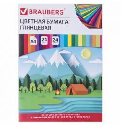 Цветная бумага А4 мелованная (глянцевая), 24 листа 24 цвета, на скобе, BRAUBERG, 200х280 мм, "Путешествие", 129929