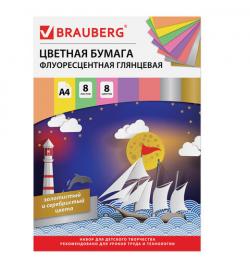 Цветная бумага А4 ФЛУОРЕСЦЕНТНАЯ МЕЛОВАННАЯ ВОЛШЕБНАЯ, 8 листов 8 цветов, на скобе, BRAUBERG, 200х280 мм, "Корабль", 129930