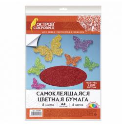 Цветная бумага, А4, офсетная САМОКЛЕЯЩАЯСЯ, 5 листов 5 цветов, "БЛЕСТКИ", 80 г/м2, ОСТРОВ СОКРОВИЩ, 210х297 мм, 129288