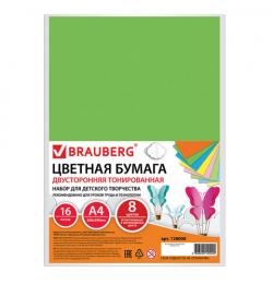 Цветная бумага А4 ТОНИРОВАННАЯ В МАССЕ, 16 листов 8 цветов (4 пастель + 4 интенсив), BRAUBERG, 200х290 мм, 128008