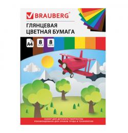 Цветная бумага А4 мелованная (глянцевая), 8 листов 8 цветов, на скобе, BRAUBERG, 200х280 мм, "Самолетик", 129548