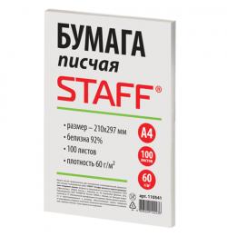 Бумага писчая - А4, STAFF, 100 листов, Россия