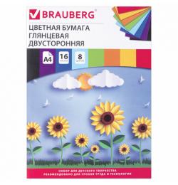 Цветная бумага А4 2-сторонняя мелованная (глянцевая), 16 листов 8 цветов, на скобе, BRAUBERG, 200х280 мм, "Подсолнухи", 129783