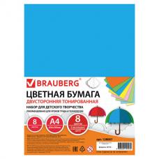 Цветная бумага А4 ТОНИРОВАННАЯ В МАССЕ, 8 листов 8 цветов (4 пастель + 4 интенсив), BRAUBERG, 200х290, 128007