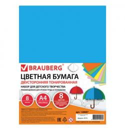 Цветная бумага А4 ТОНИРОВАННАЯ В МАССЕ, 8 листов 8 цветов (4 пастель + 4 интенсив), BRAUBERG, 200х290, 128007