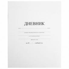 Дневник, с 1-11 классы, ПИФАГОР, 105509