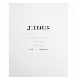 Дневник, с 1-11 классы, ПИФАГОР, 105509