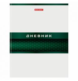 Дневник, с 5-11 классы, BRAUBERG, 105601