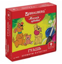 Гуашь BRAUBERG "МАГИЯ ЦВЕТА", 9 цветов по 20 мл, без кисти, картонная упаковка, 190556