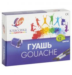 Гуашь ЛУЧ "Классика", 12 цветов по 20 мл, без кисти, картонная упаковка, 19С1277-08