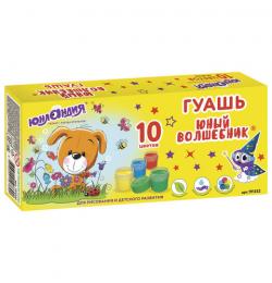 Гуашь ЮНЛАНДИЯ "ЮНЫЙ ВОЛШЕБНИК", 10 цветов по 20 мл, высшее качество, без кисти, картонная упаковка, 191332