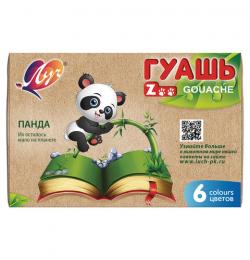 Гуашь ЛУЧ "Zoo", 6 цветов по 15 мл, без кисти, картонная упаковка, 19С 1251-08