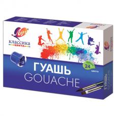 Гуашь ЛУЧ "Классика", 24 цвета по 20 мл, без кисти, картонная упаковка, 28С 1681-08