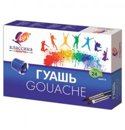 Гуашь ЛУЧ "Классика", 24 цвета по 20 мл, без кисти, картонная упаковка, 28С 1681-08