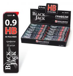 Грифели запасные BRAUBERG, КОМПЛЕКТ 20 шт., 'Black Jack' Hi-Polymer, HB, 0,9 мм, 180455