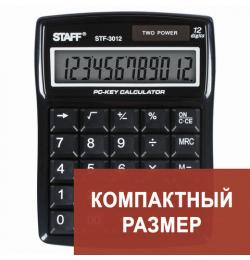 Калькулятор настольный STAFF STF-3012, КОМПАКТНЫЙ (141х107 мм), 12 разрядов, двойное питание, КОМПЬЮТЕРНЫЕ КЛАВИШИ, 250288