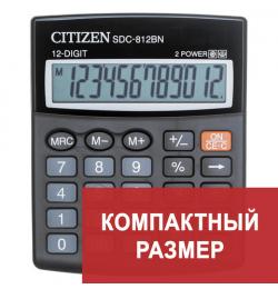 Калькулятор настольный CITIZEN SDC-812BN, МАЛЫЙ (124x102 мм), 12 разрядов, двойное питание