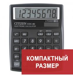 Калькулятор настольный CITIZEN CDC-80BKWB, МАЛЫЙ (135x109 мм), 8 разрядов, двойное питание, ЧЕРНЫЙ